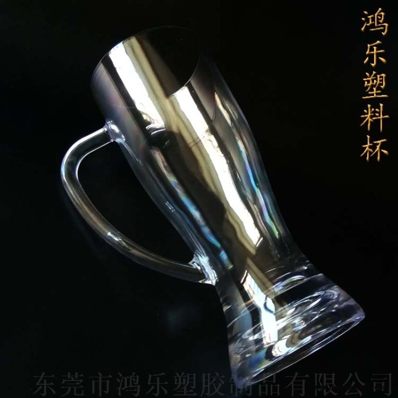 大容量塑料啤酒杯650ml马克塑料酒杯厂家定制图4