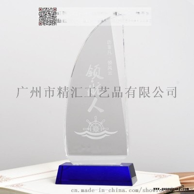 广州公司企业年会颁奖水晶奖杯，五角星刻字水晶奖杯定制