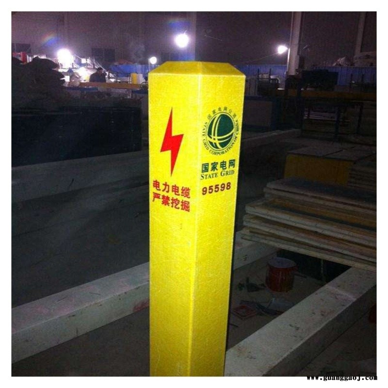 污水排放标志桩 玻璃钢标志牌 承重高 示牌 泽润图5