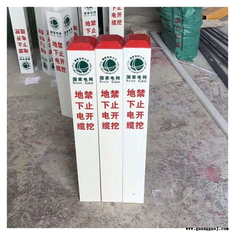 泽润 信誉好标志牌 污水排放 示桩 玻璃钢标志桩图4