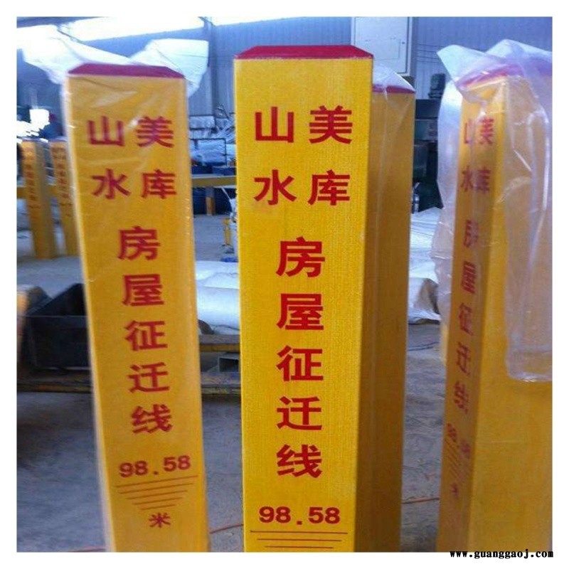 玻璃钢 示桩 泽润 承重高标志牌 污水排放标识桩图2