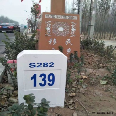 玻璃钢标志牌   示桩