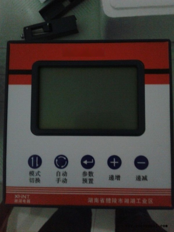 湘湖牌BH9500B智能操控装置标牌好不好图4
