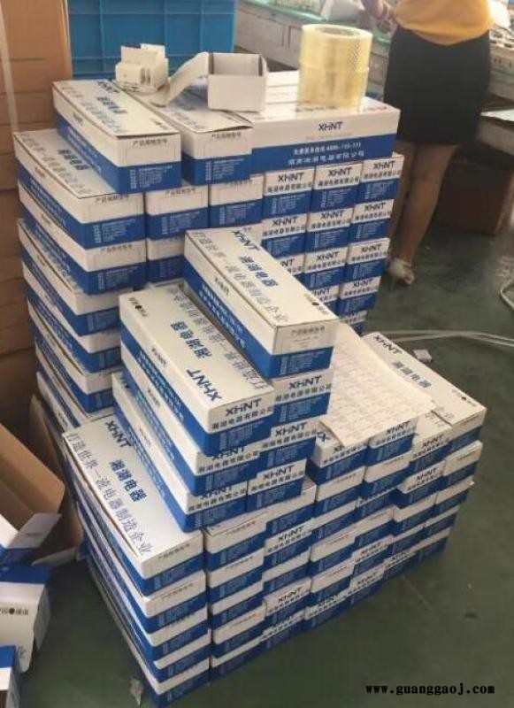 湘湖牌BH9500B智能操控装置标牌好不好图2