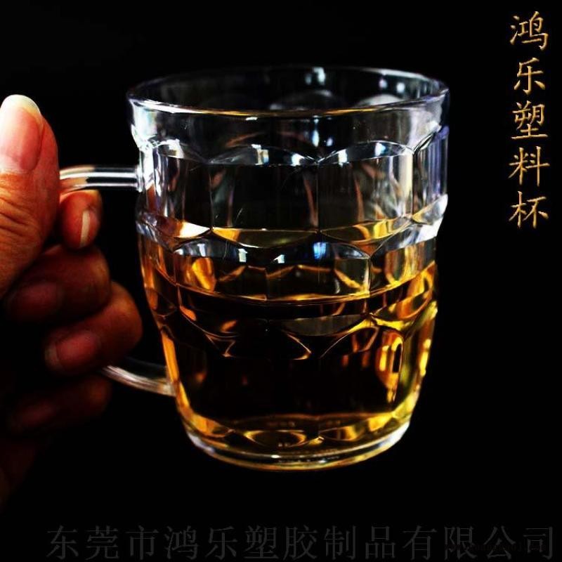 东莞厂家直营马克塑料啤酒杯300ml手柄塑料酒杯图4
