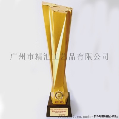 国优奖金属合金奖杯奖牌建筑工程奖杯定制广州金属厂家