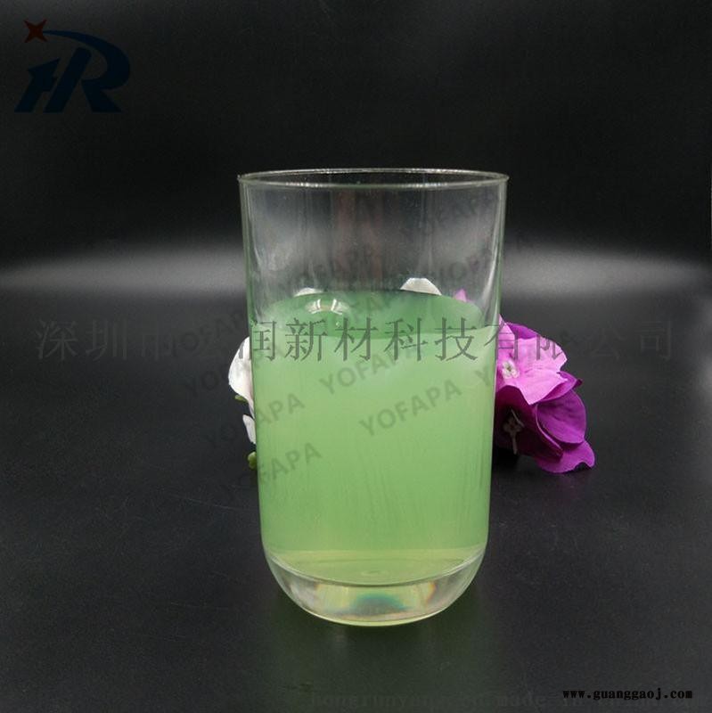 供应威士忌酒杯 塑料  杯图3