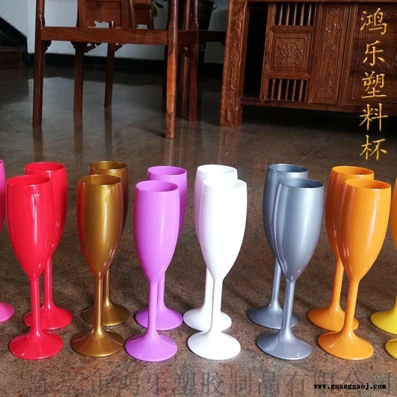 高脚塑料酒杯6oz 塑料香槟杯 亚克力塑料高脚杯图3
