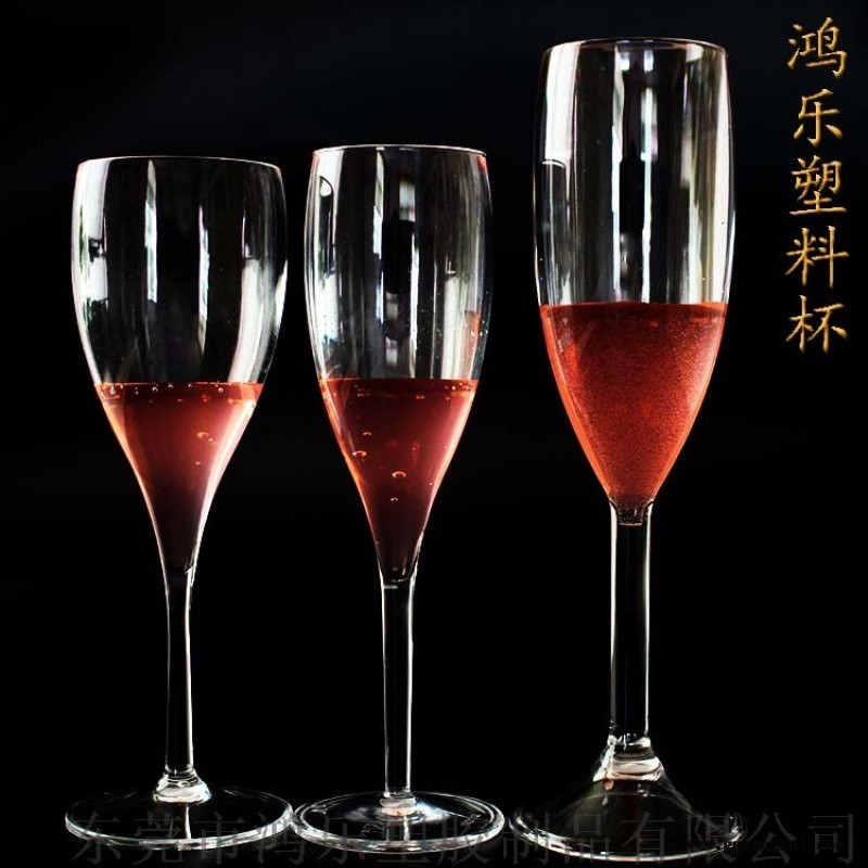 高脚塑料酒杯6oz 塑料香槟杯 亚克力塑料高脚杯图5