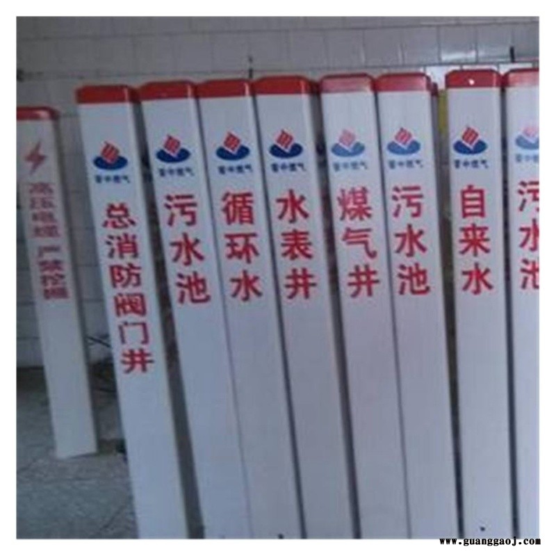 光泽度高标识桩 玻璃钢标志牌 泽润    示桩图1