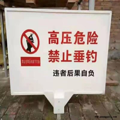 复合水利 示桩玻璃钢标志桩 示牌