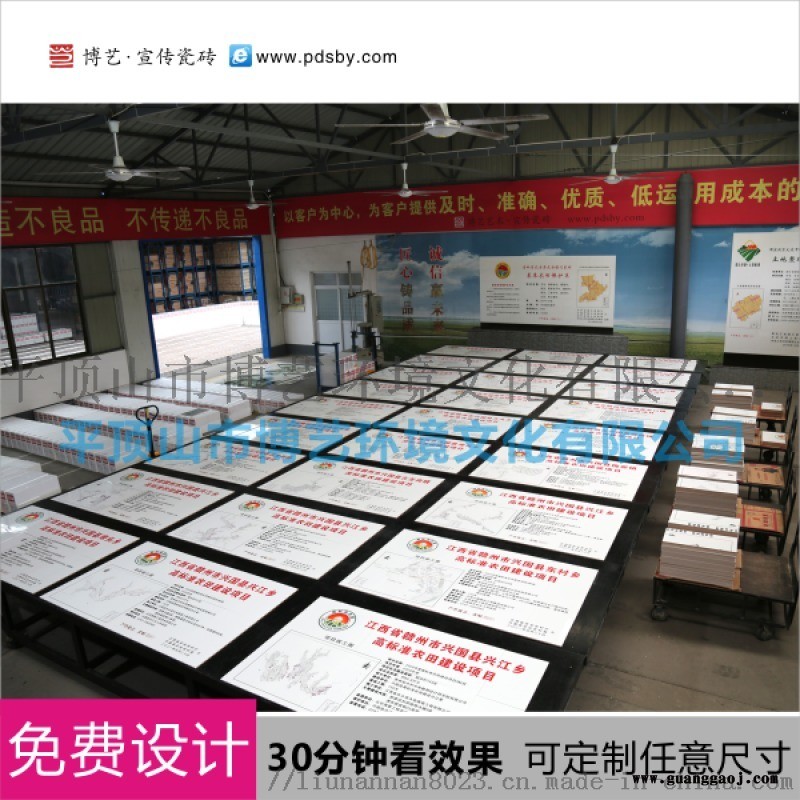 供应陶瓷标牌高标准农田建设项目标识牌 高标准农田公示牌厂家定制价格便宜任意定制图3