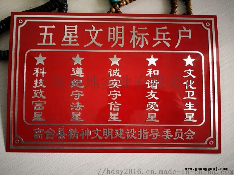 机械标牌 电机铭牌 机柜标识图3