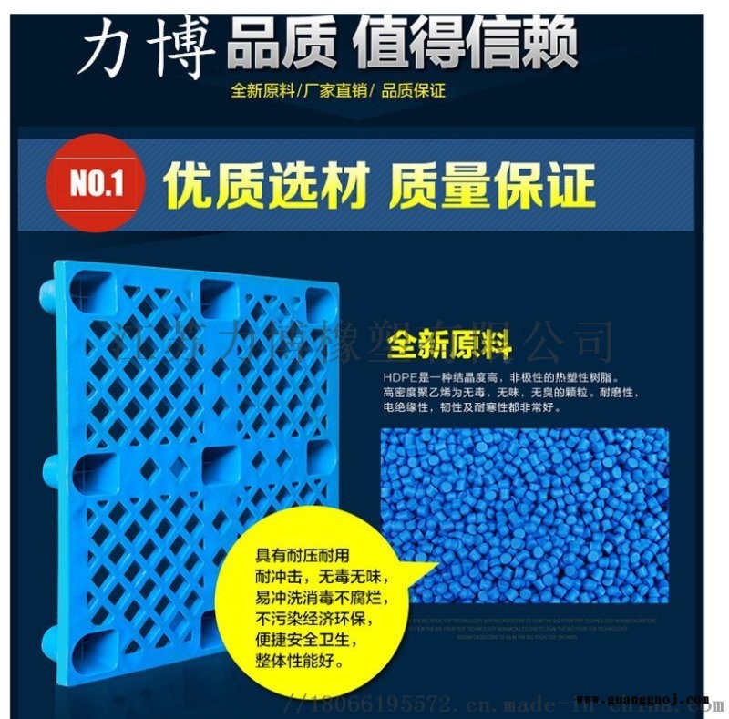 交通设施  标志塑料告示牌停车牌图5