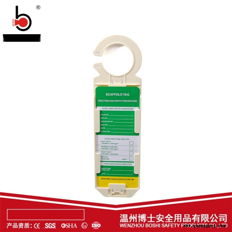 大型脚手架挂牌  标示牌BD-P35图4