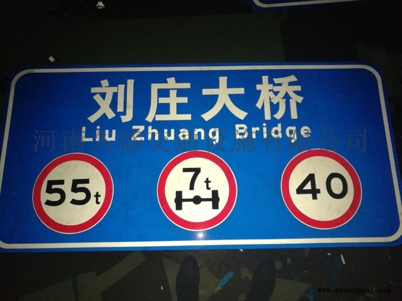 江苏反光标牌驾校标牌厂家图5
