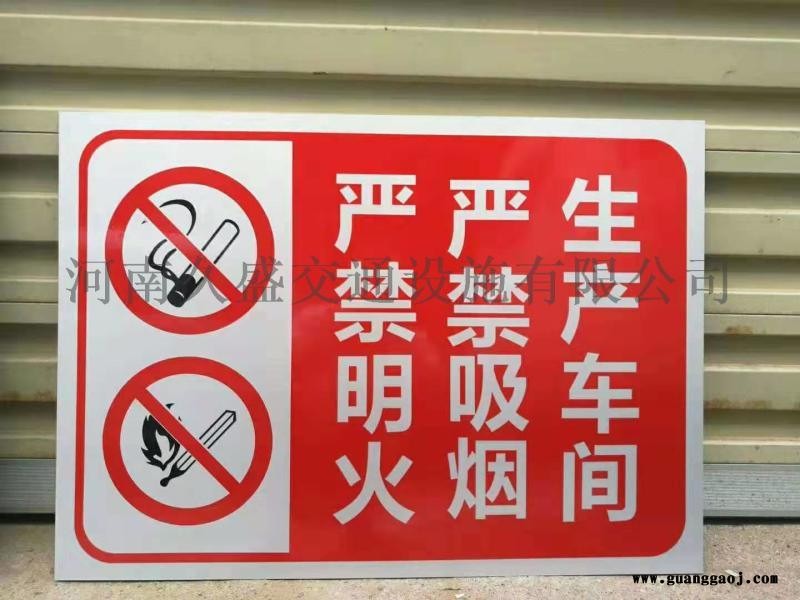 福建标牌定制厂家电话图3