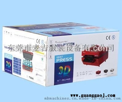 新品3D热转印真空机器 热转印烤杯图4