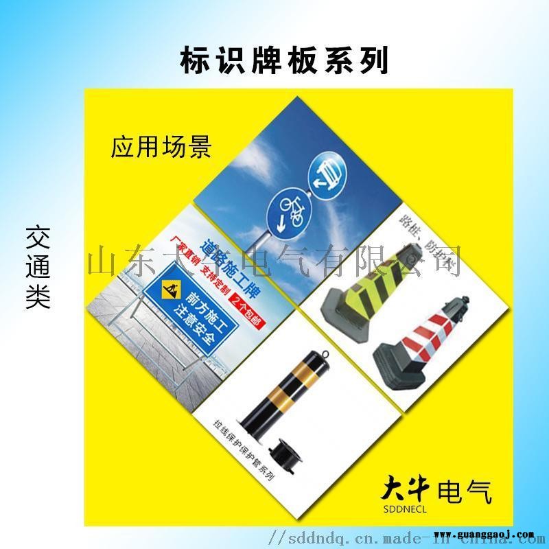 交通标识牌 示牌铝板反光膜UV打印定制图2