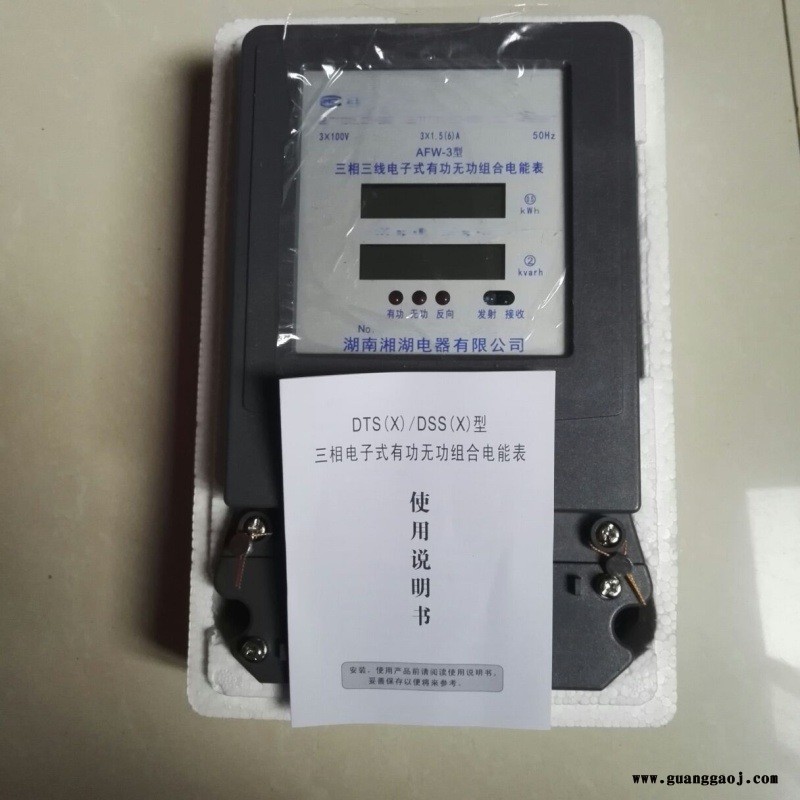 湘湖牌温湿度标牌温湿度标牌查询图4