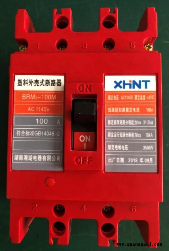 湘湖牌温湿度标牌温湿度标牌查询图3