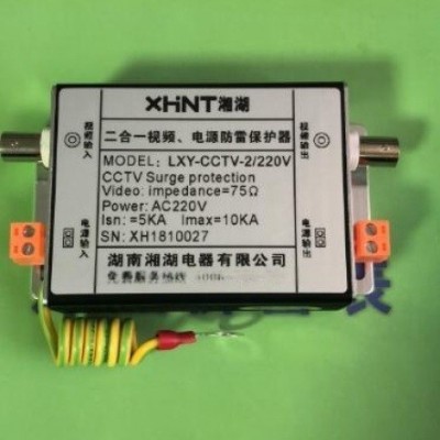 湘湖牌温湿度标牌温湿度标牌查询