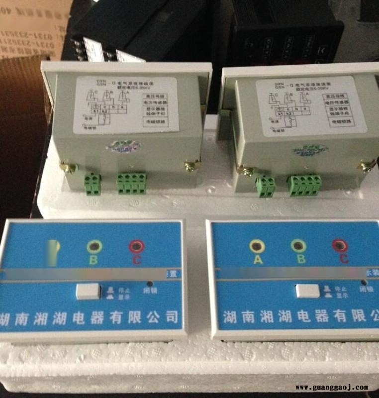 湘湖牌开关状态显示器标牌开关状态显示器标牌制作方法图3