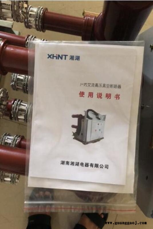 湘湖牌DC7000开关状态显示器/标贴