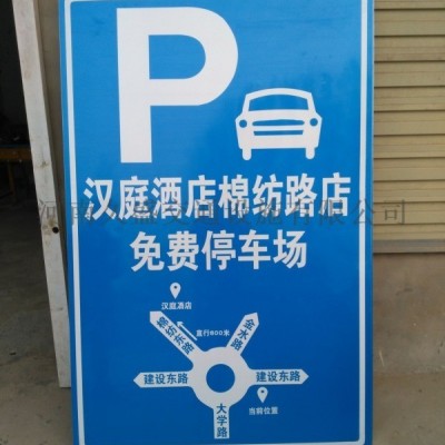 山西标志杆反光标牌