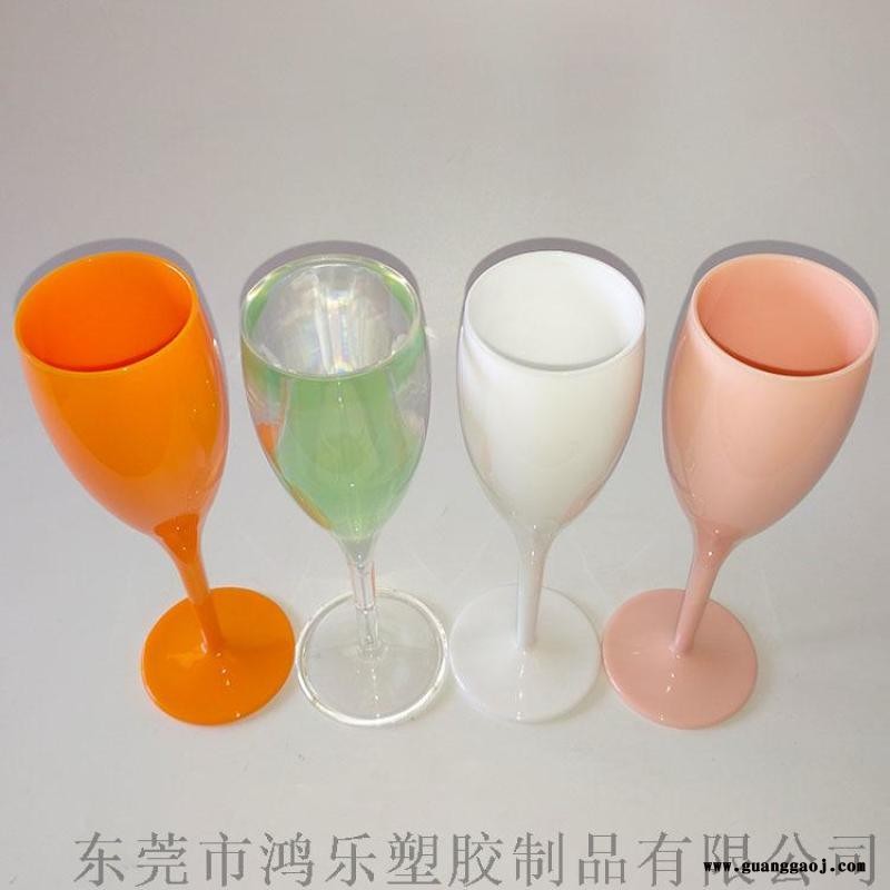 定制塑料香槟酒杯130ml高脚塑料酒杯东莞鸿乐厂家图2