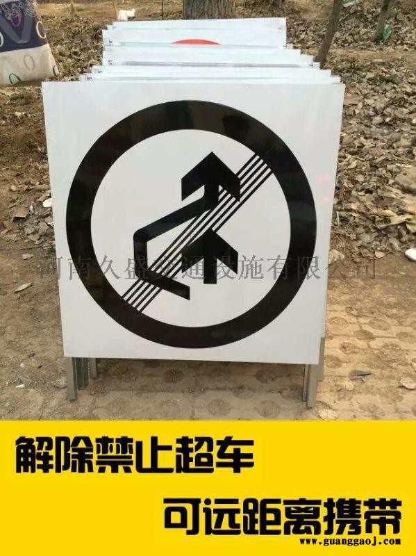 福建交通道路标牌 交通标志牌厂家 交通标志杆厂家图2