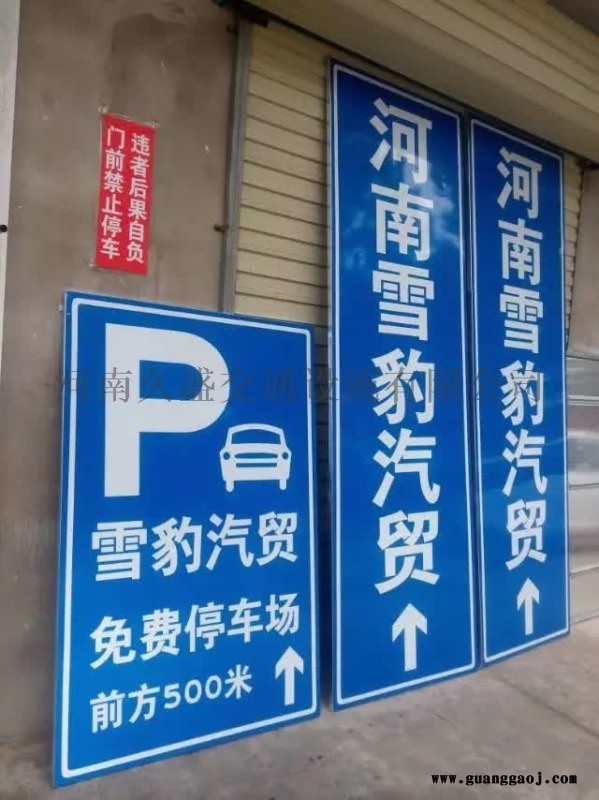 福建交通道路标牌 交通标志牌厂家 交通标志杆厂家图5
