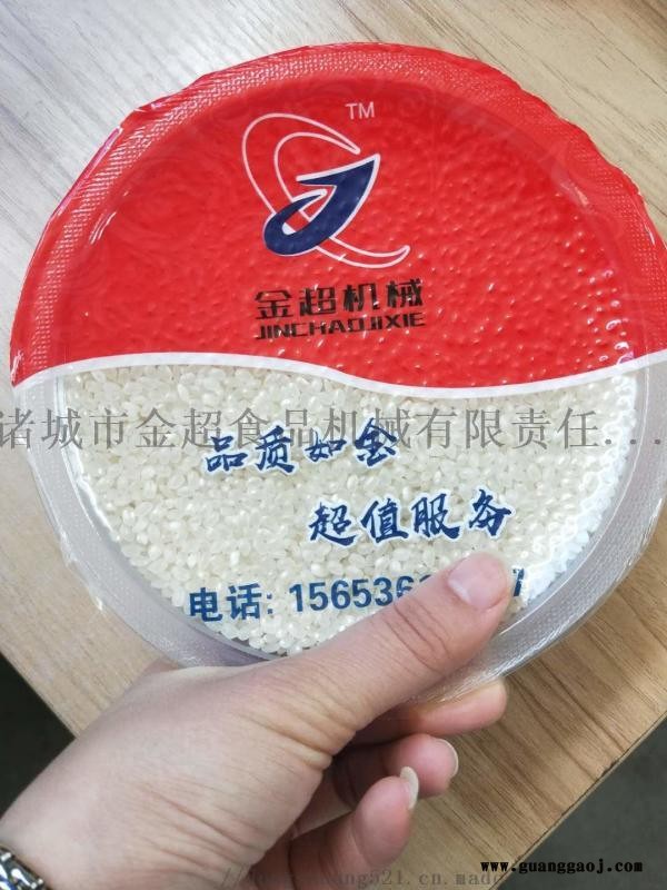 多功能封盒封碗封杯气调包装机图5