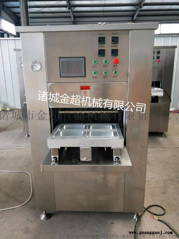 多功能封盒封碗封杯气调包装机图4