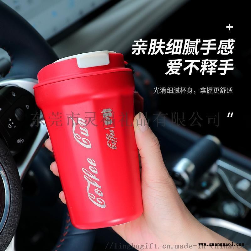 316不锈钢保温杯定制 东莞活力斯保温杯定制