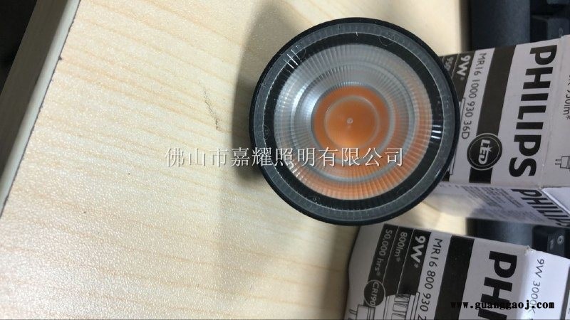 飞利浦LED灯杯MR16 9W 3000K酒店射灯图2