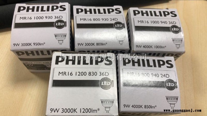 飞利浦LED灯杯MR16 9W 3000K酒店射灯图4