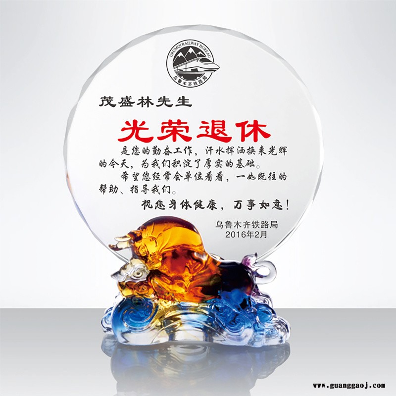 拓荒牛奖杯，个人团队奖杯嘉奖，琉璃水晶奖杯定做图2