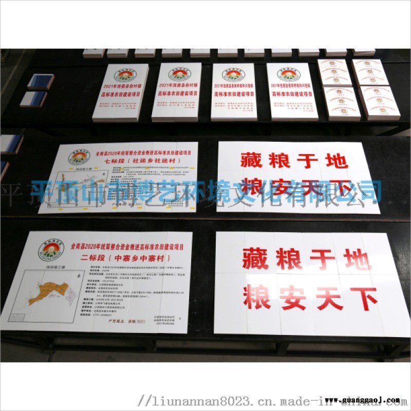 哪有高标准农田建设项目区公示牌高标准农田瓷砖标志牌高标准农田标志牌厂家直销物美价廉图5