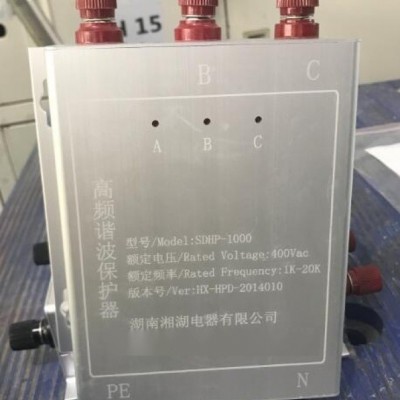 湘湖牌BH-8520智能操控装置标牌样本