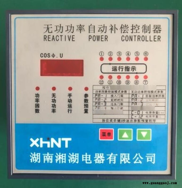 湘湖牌标牌图图2