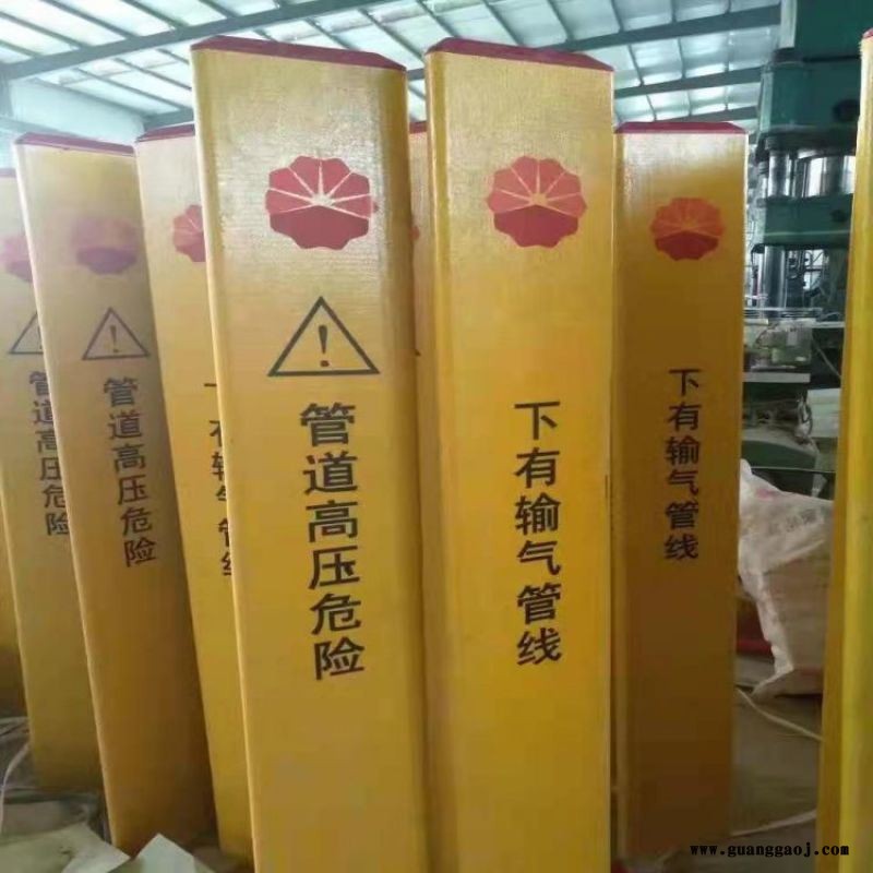 玻璃钢标志牌标记 示桩图5