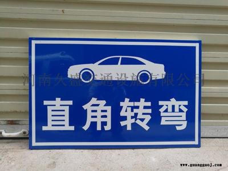 青海驾校标牌定做驾校训练牌图2
