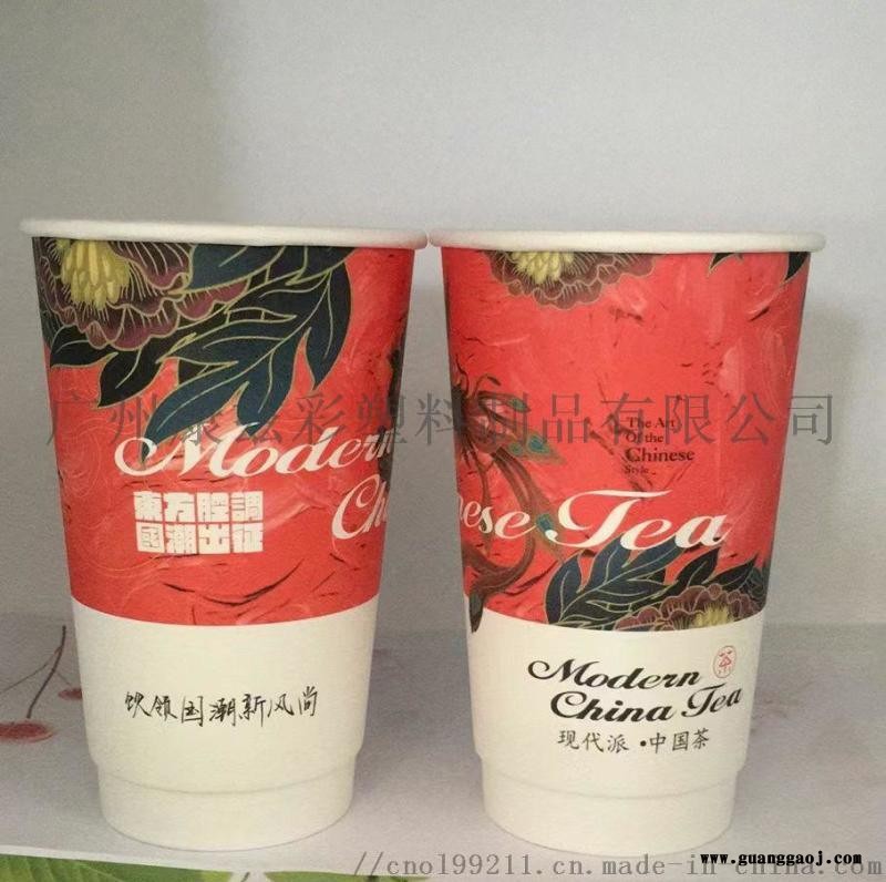 销售一次性外卖饮料杯 定制 加工 串串杯 饮料杯图2