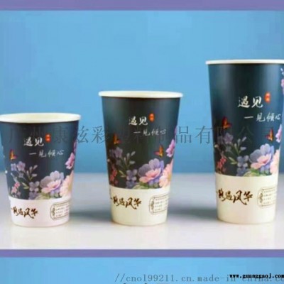 销售一次性外卖饮料杯 定制 加工 串串杯 饮料杯