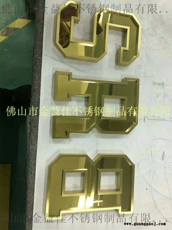 标牌定制　彩色不锈钢健身房标示牌铭牌图4