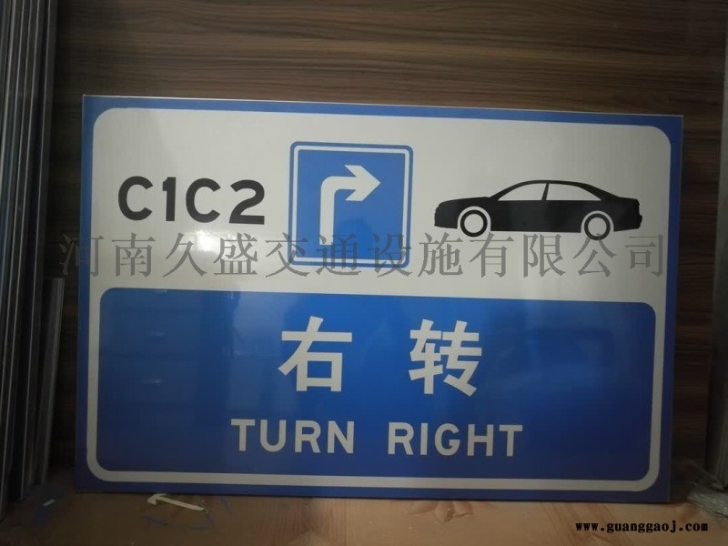 广州反光标牌驾校训练考试牌图4