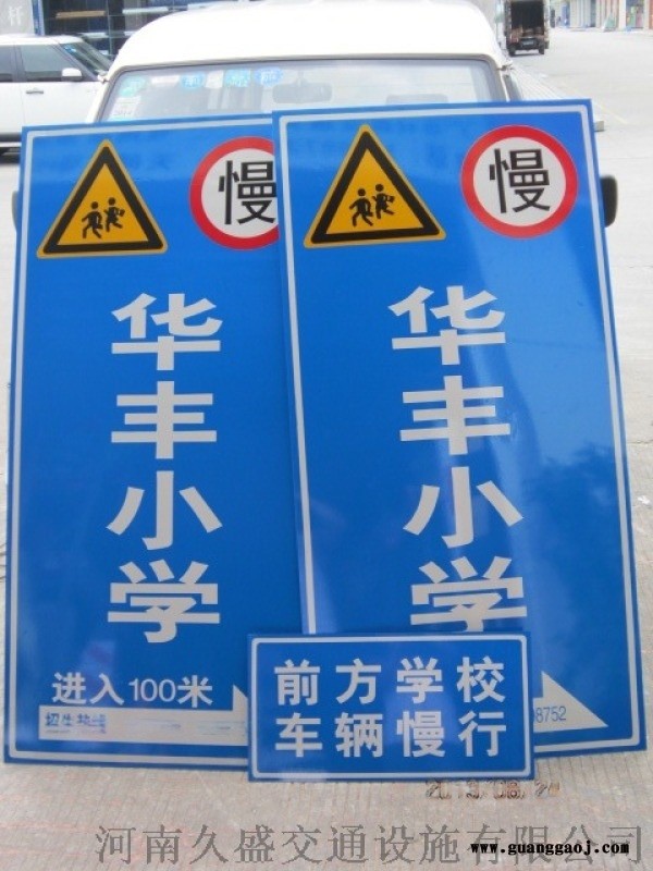 广州反光标牌驾校训练考试牌图3