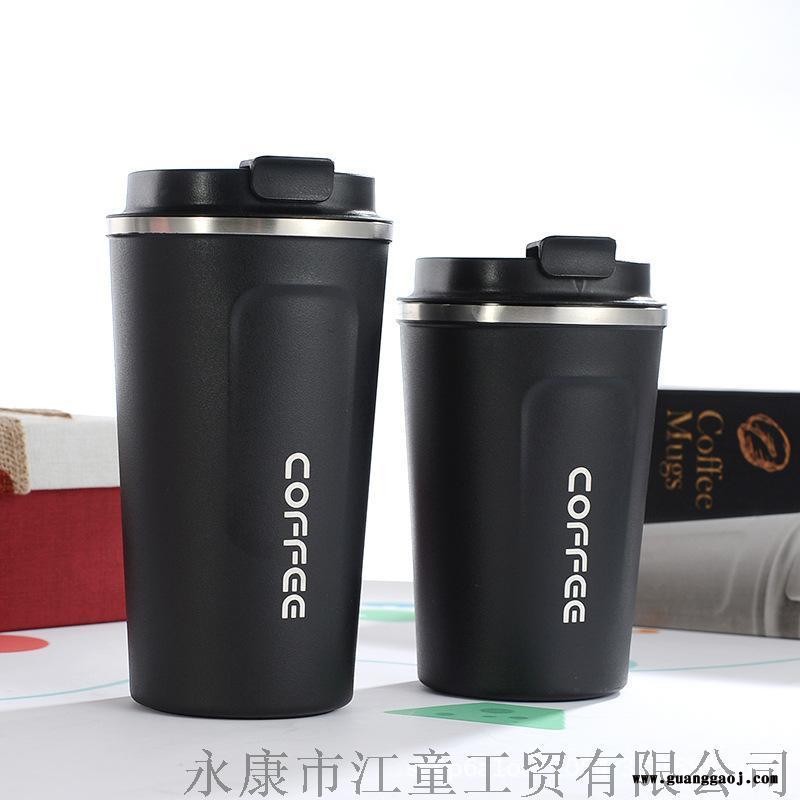 厂家直销，不锈钢咖啡杯，真空户外车载真空图3