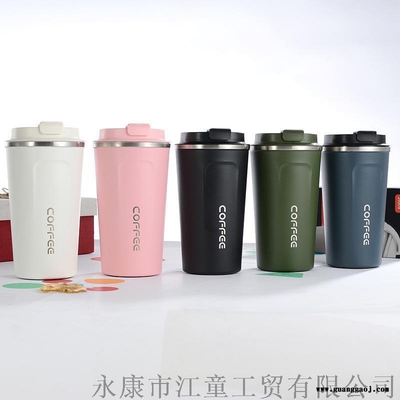 厂家直销，不锈钢咖啡杯，真空户外车载真空